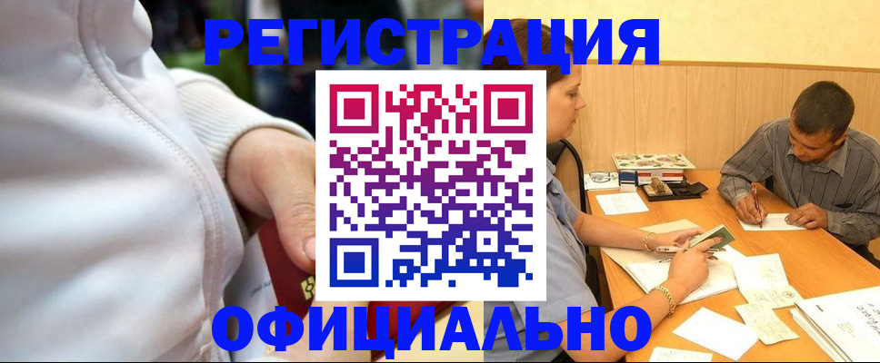 форма 3 в Крымске